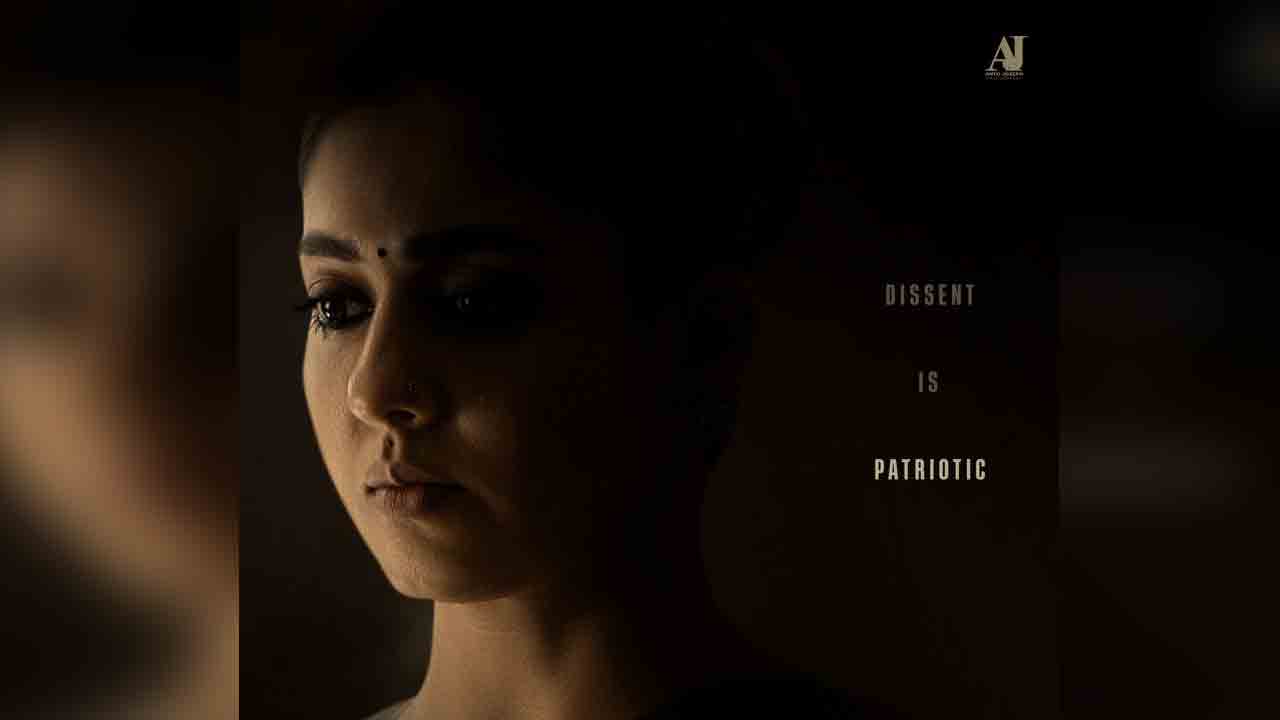 Nayanthara | మమ్ముట్టి-మోహన్‌లాల్ ‘పేట్రియాట్’ నుంచి నయనతార ఫస్ట్ లుక్ రిలీజ్