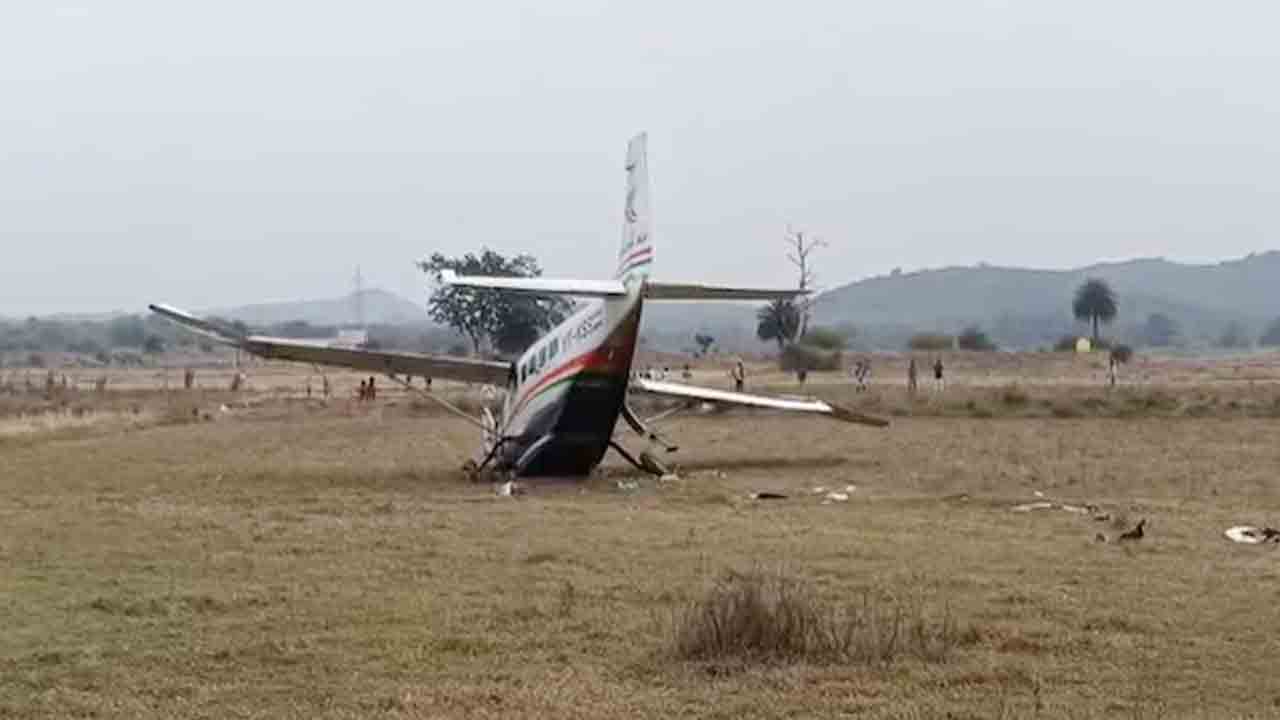 Aircraft Crashes | ఒడిశాలో కుప్పకూలిన చార్టర్డ్‌ ఫ్లైట్‌.. పలువురికి గాయాలు