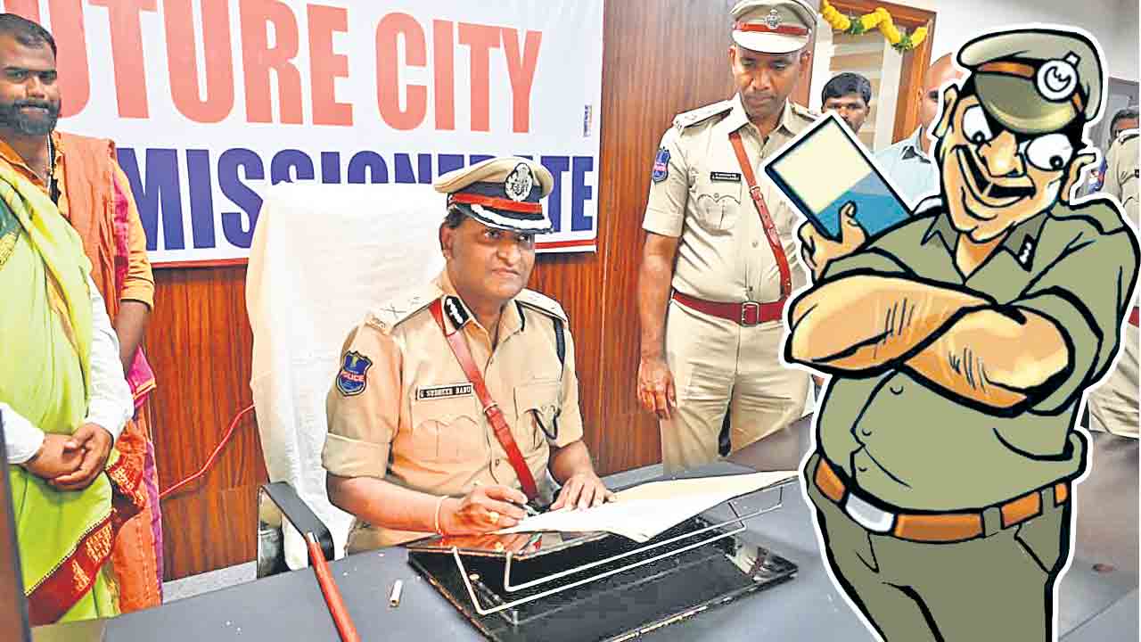 సార్‌.. మన పీఎస్‌ ఏ కమిషనరేట్‌లో..