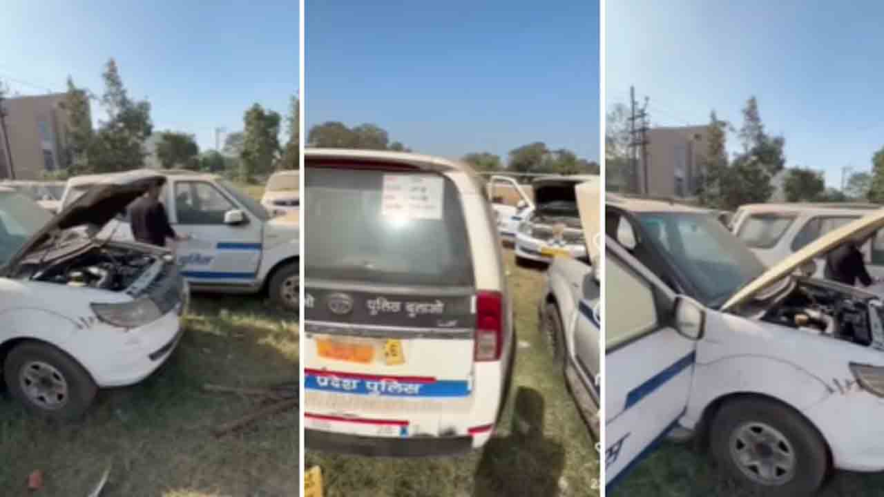 Watch: అమ్మకానికి పోలీస్‌ వాహనాలు.. ప్రకటన వీడియో చూసి పోలీసులు షాక్‌