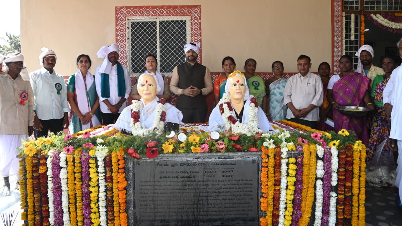 Tribute | ప్రొఫెసర్ హైమన్ డార్ఫ్ జెట్టి ఎలిజిబెత్ దంపతులకు ఘన నివాళి