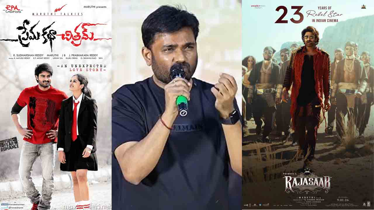 Raja Saab | ప్రేమ కథా చ్రితం సినిమాతో అసలు పోలికే ఉండదు.. ప్రభాస్‌ రాజాసాబ్‌పై మారుతి ఇంట్రెస్టింగ్ కామెంట్స్‌