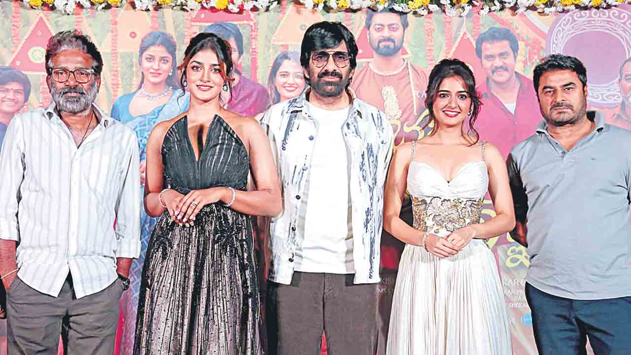 వచ్చేది ఎంటర్‌టైన్మెంట్‌ సంక్రాంతి