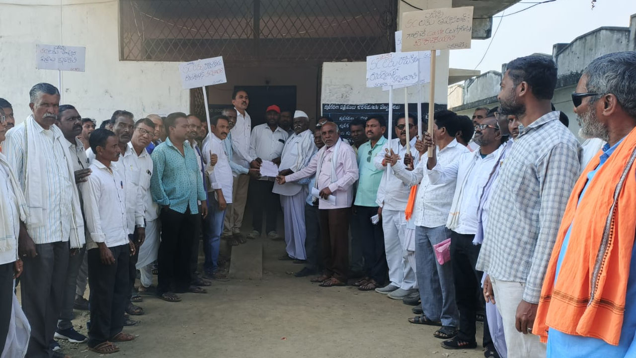 Constitutional Rights | ఏజెన్సీలోని ఎస్సీలకు రాజ్యాంగ హక్కులు కల్పించాలని ర్యాలీ