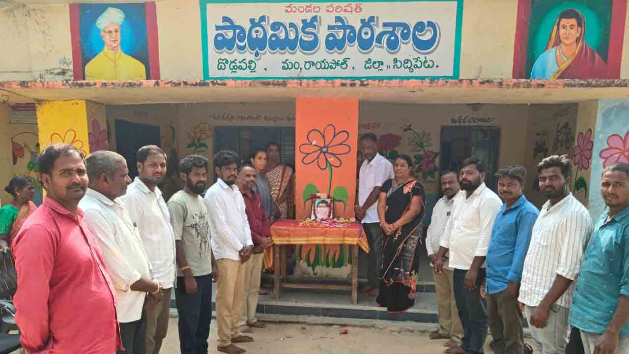 Savitribai Phule | మహిళా విద్యకు మార్గదర్శకురాలు.. రాయపోల్‌లో ఘనంగా సావిత్రి బాయి ఫూలే జయంతి