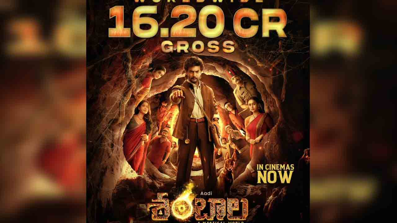 Shambhala | ఆది సాయి కుమార్ కెరీర్‌లోనే బిగ్గెస్ట్ హిట్.. వారం రోజుల్లోనే 16 కోట్లు కొల్లగొట్టిన ‘శంబాల’