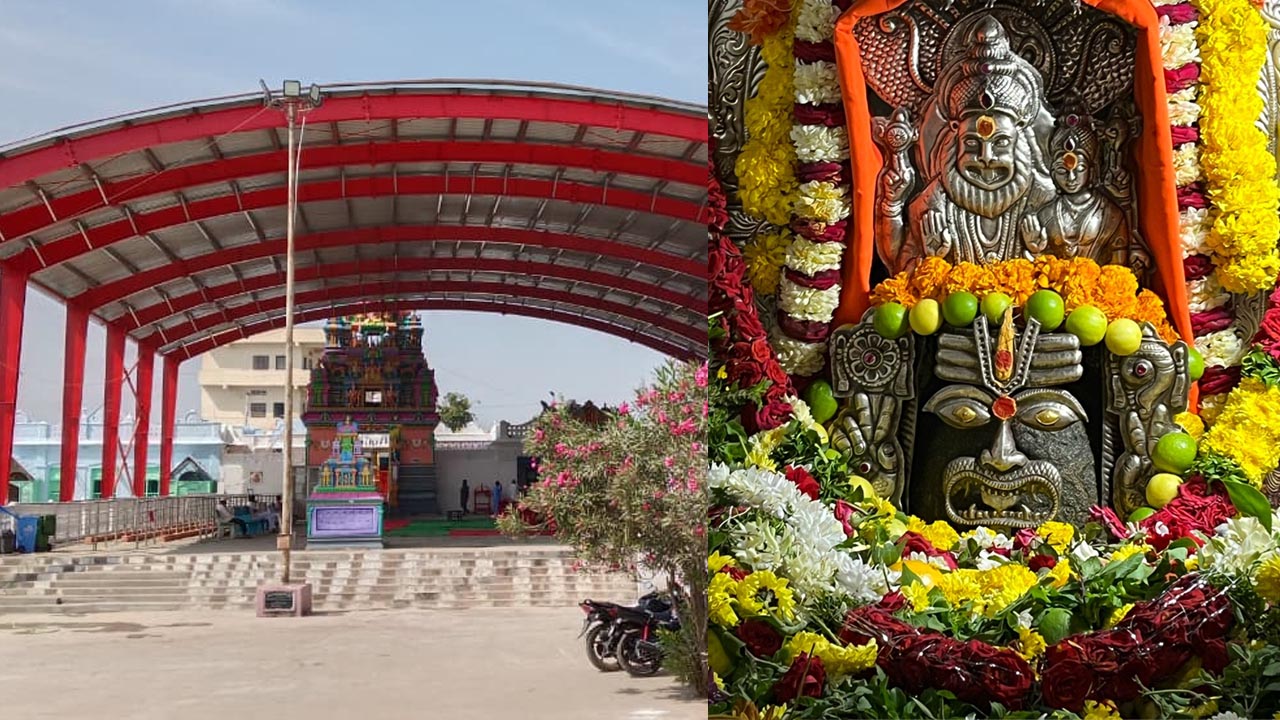 Singotam | సింగోటం లక్ష్మీనరసింహస్వామి బ్రహ్మోత్సవాలు వైభవంగా ప్రారంభం