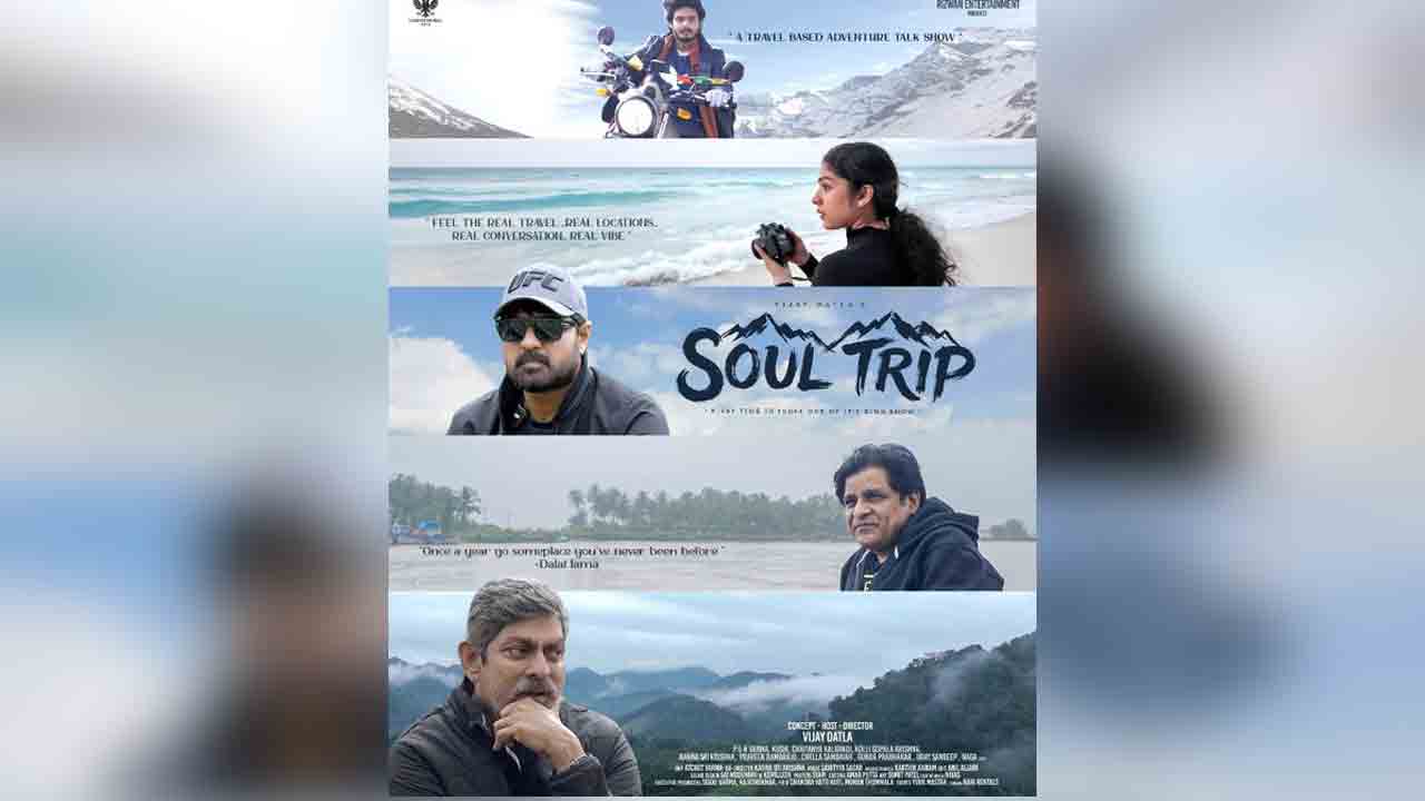Soul Trip | టాలీవుడ్‌ తారల ట్రావెల్‌ అడ్వెంచర్‌.. ‘సోల్‌ ట్రిప్‌’ టాక్‌ షో వచ్చేస్తుంది