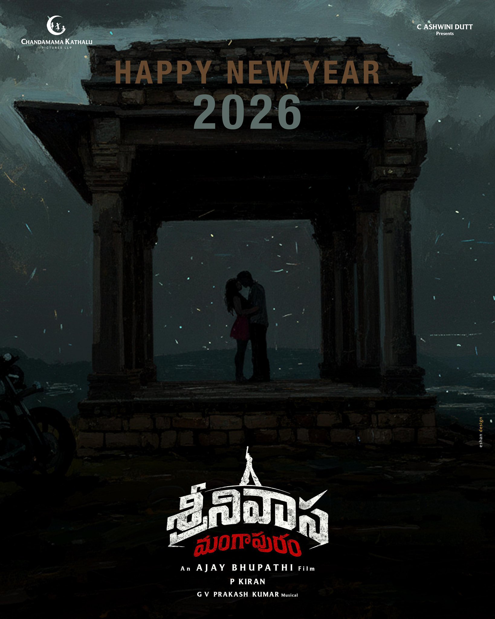 Srinivasa Mangapuram