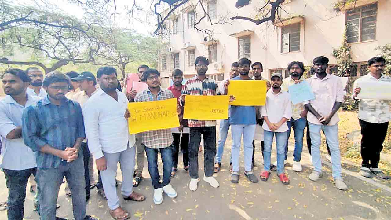 ప్రొఫెసర్‌ మనోహర్‌పై సస్పెన్షన్‌ ఎత్తివేయాలి