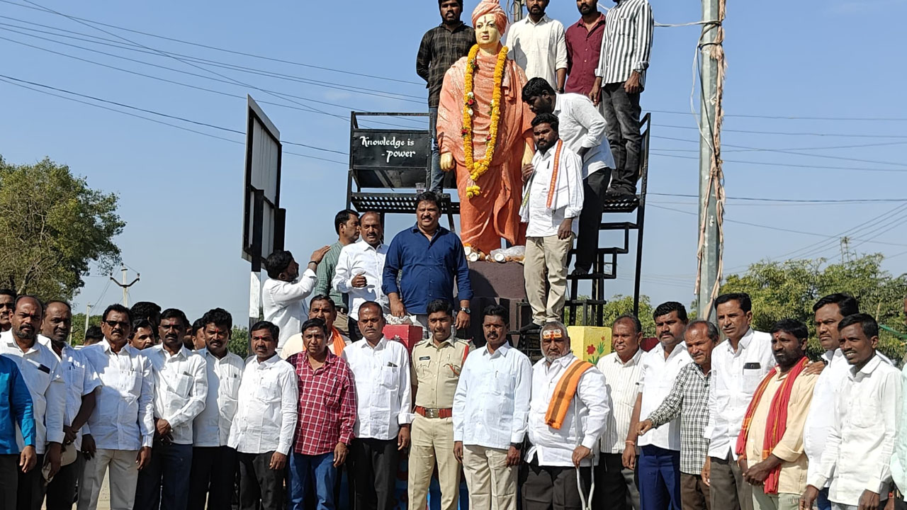 Swami Vivekananda | స్వామి వివేకానందుడి బోధనలు యువతకు ఎంతో అవసరం