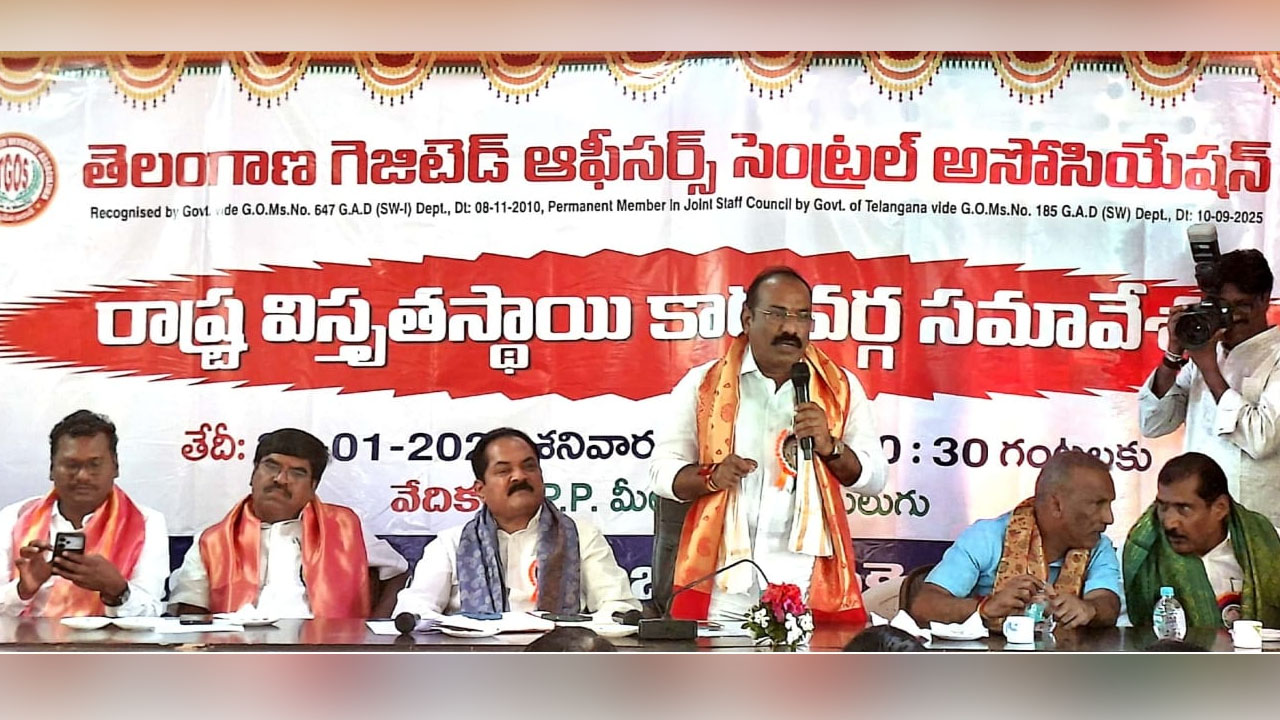 Pending Bills | పెండింగ్‌ బిల్స్‌ నెలకు రూ.700 కోట్ల నుంచి రూ.1,500 కోట్లకు పెంచాలి : టీజీవో సెంట్రల్‌ కమిటీ డిమాండ్‌