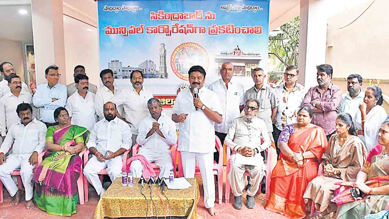 సికింద్రాబాద్‌ అస్థిత్వంపై కాంగ్రెస్‌ కుట్ర.. 220 ఏండ్ల చరిత్రను తుడిచేసే ప్రయత్నం