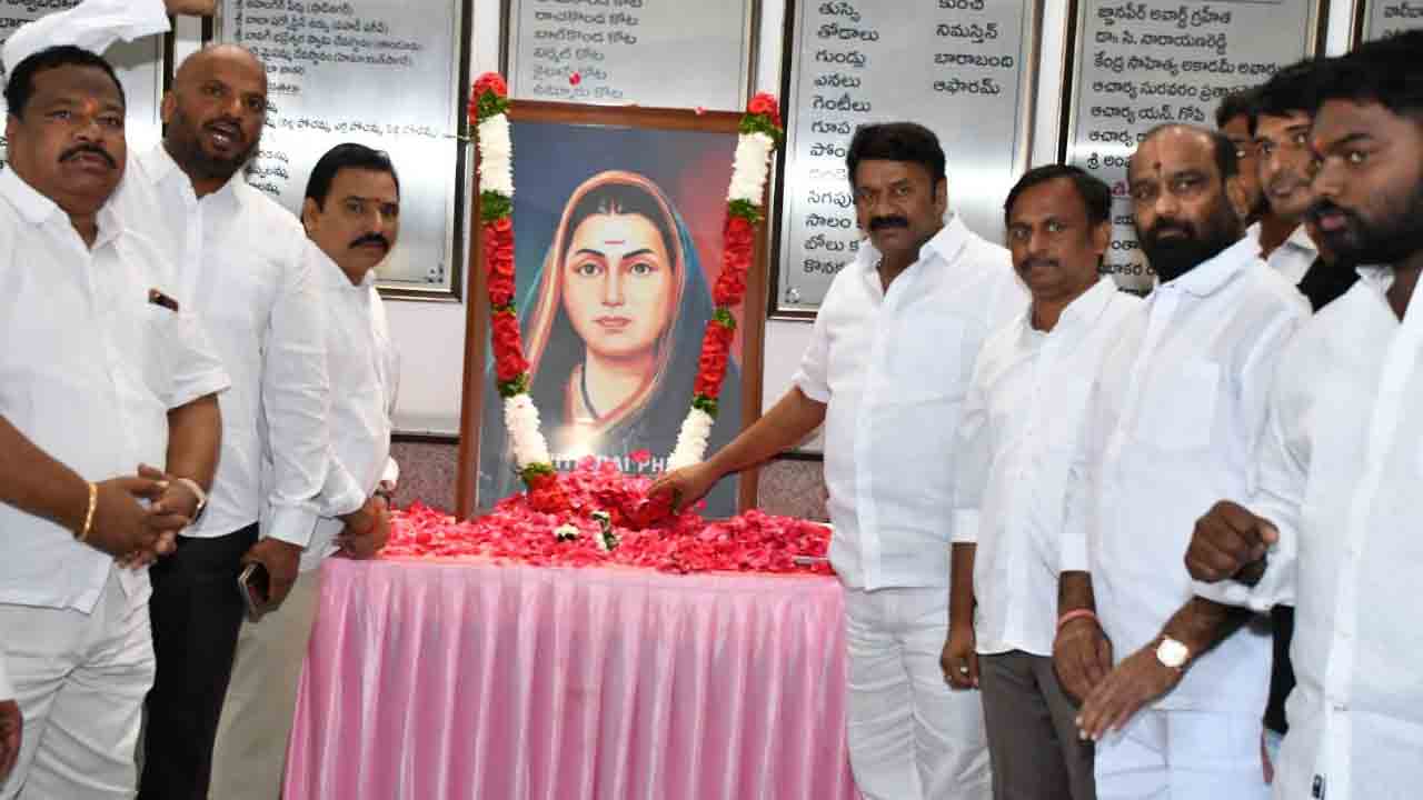 Savitribai Phule | మ‌హిళా విద్యకు పునాది వేసిన మహనీయురాలు సావిత్రి బాయి ఫూలే : తలసాని శ్రీనివాస్ యాదవ్