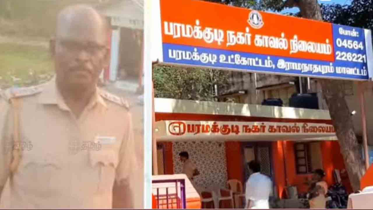 Cop Films Woman Colleague In Toilet | టాయిలెట్‌లో మహిళా పోలీస్‌ వీడియో రికార్డ్‌.. పోలీస్‌ అధికారి అరెస్ట్‌