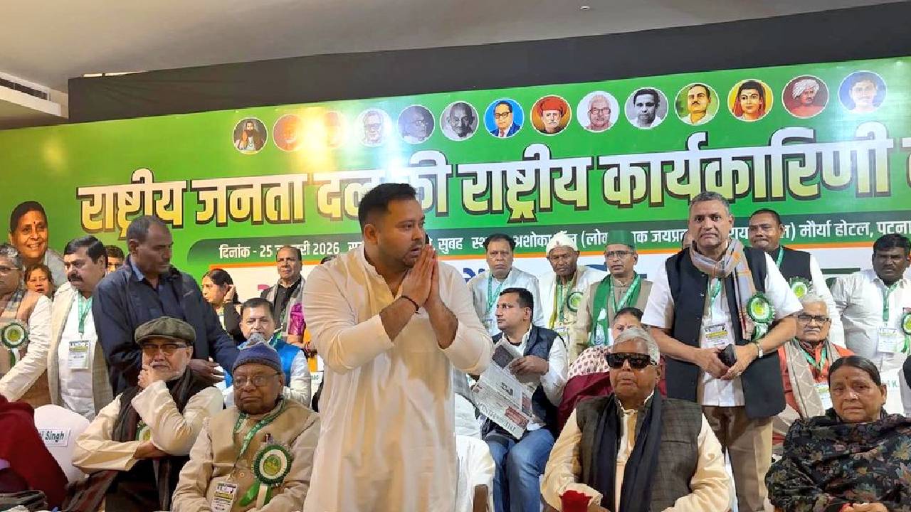 Tejashwi Yadav | ఆర్జేడీ జాతీయ వర్కింగ్ ప్రెసిడెంట్‌గా తేజస్వి యాదవ్.. ఎంపిక చేసిన జాతీయ కమిటీ