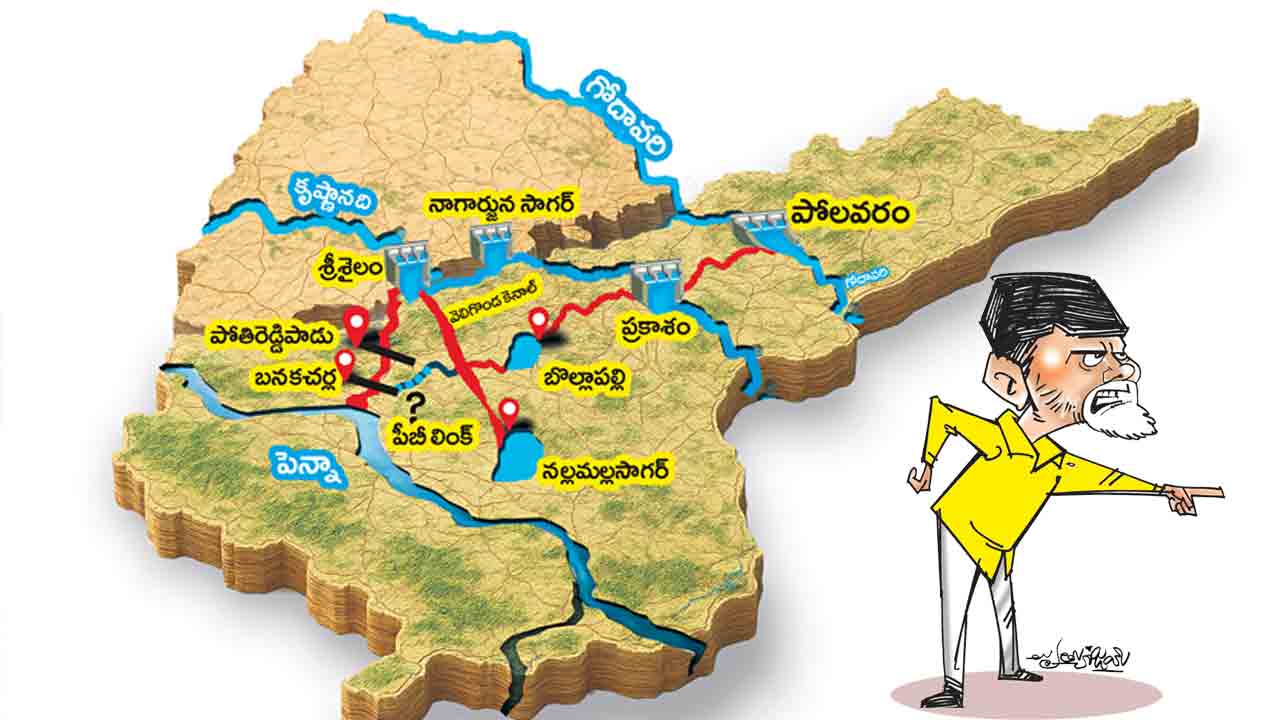 పైకి చెప్పేది కహానీ! బాబు కోసమే కమిటీ