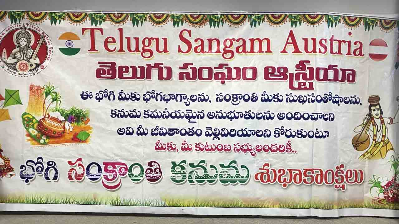 Telugu Sangam Austria1