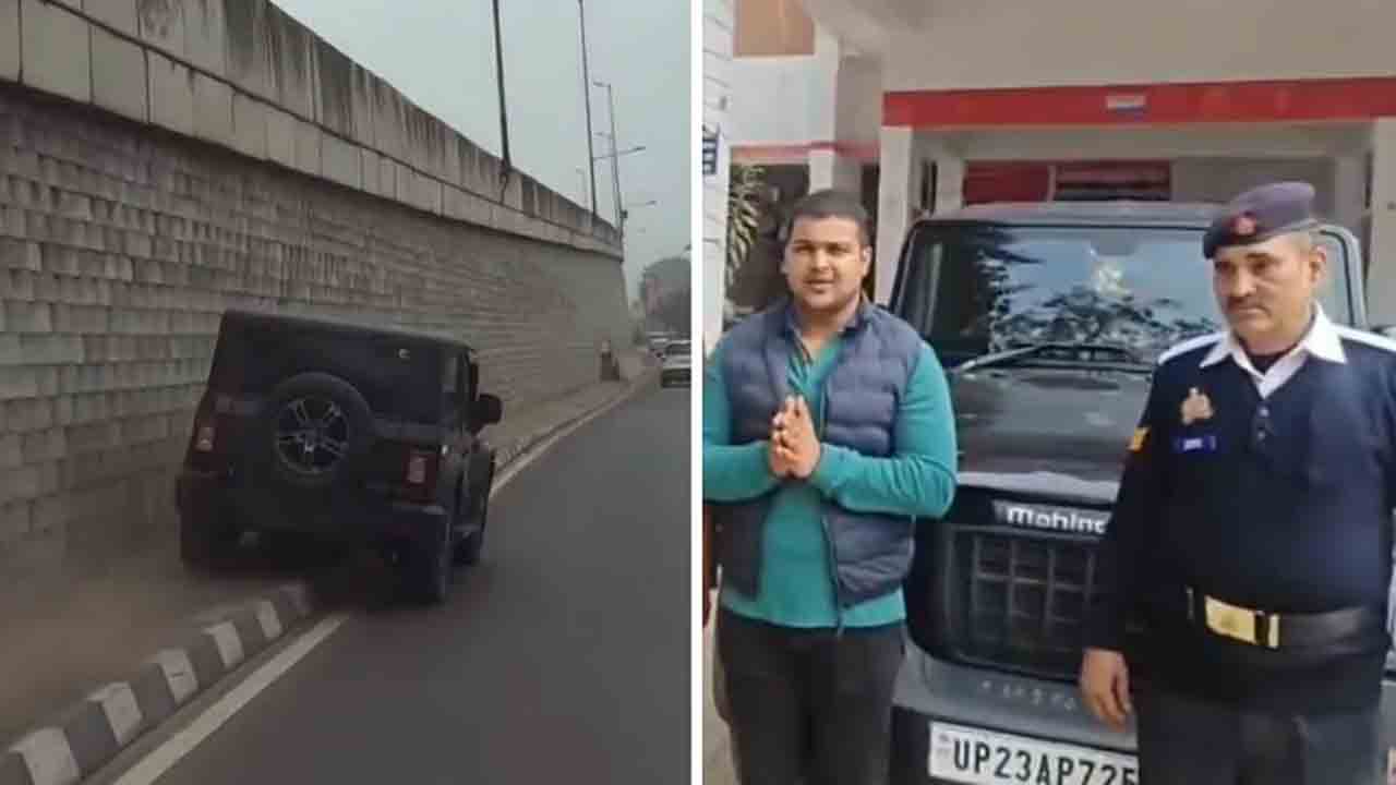 Watch: హైవే డివైడర్‌పై థార్‌తో డేంజరస్‌ స్టంట్లు.. తర్వాత ఏం జరిగిందంటే?