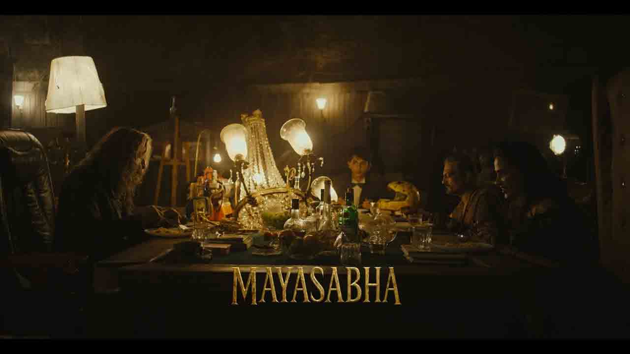 Mayasabha Teaser | ‘తుంబాడ్’ దర్శకుడి నుంచి మరో విజువల్ వండర్.. ‘మయసభ’ టీజర్ విడుదల!
