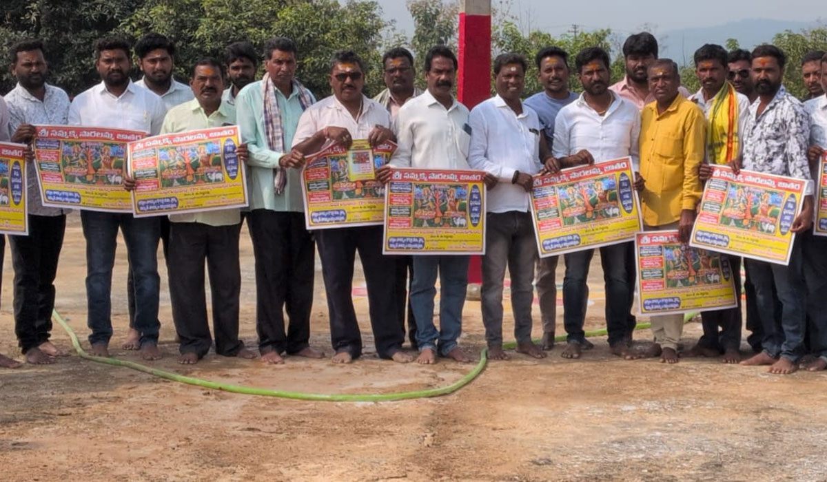 Peddapally | తుర్కలమద్దికుంటలో సమ్మక్క సారలమ్మ జాతర పోస్టర్ ఆవిష్కరణ…