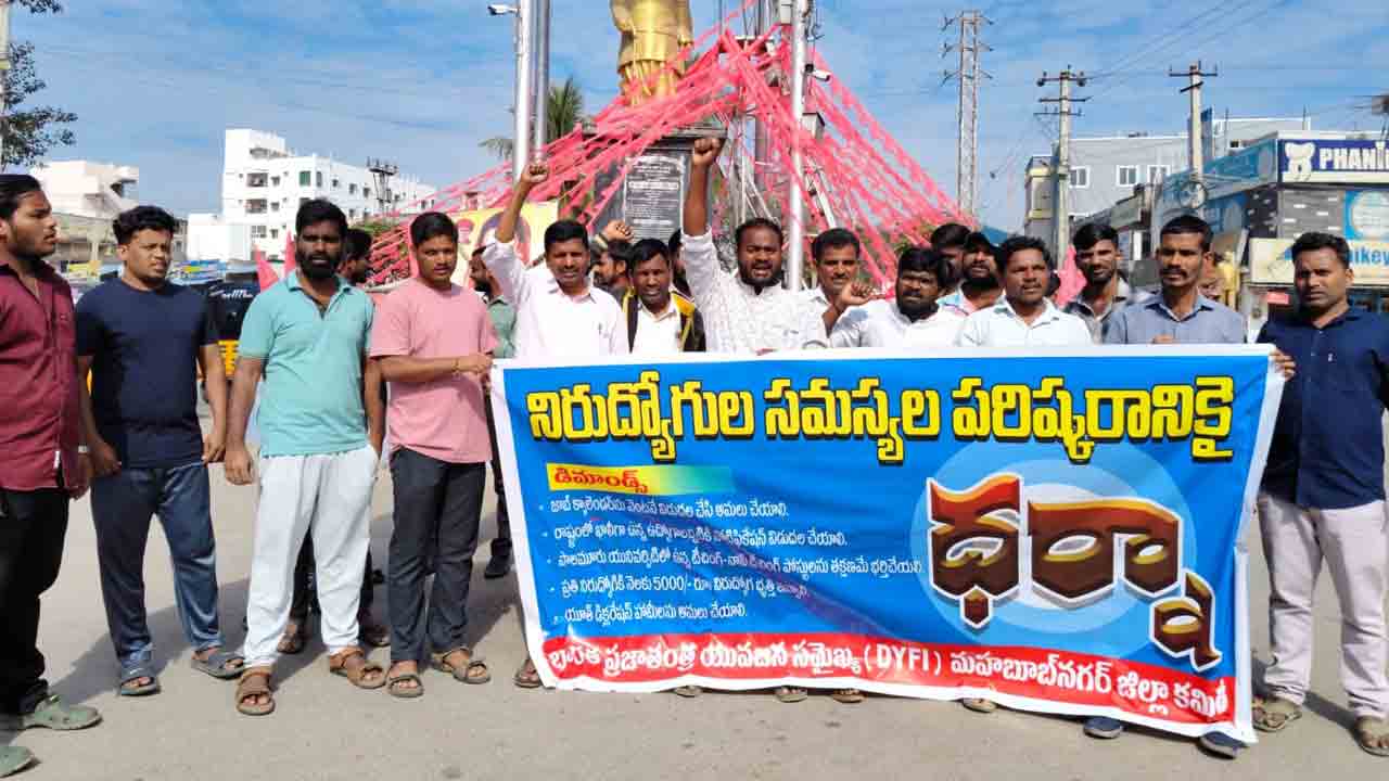 ఉద్యోగాల నోటిఫికేషన్‌ ప్రకటించాలి