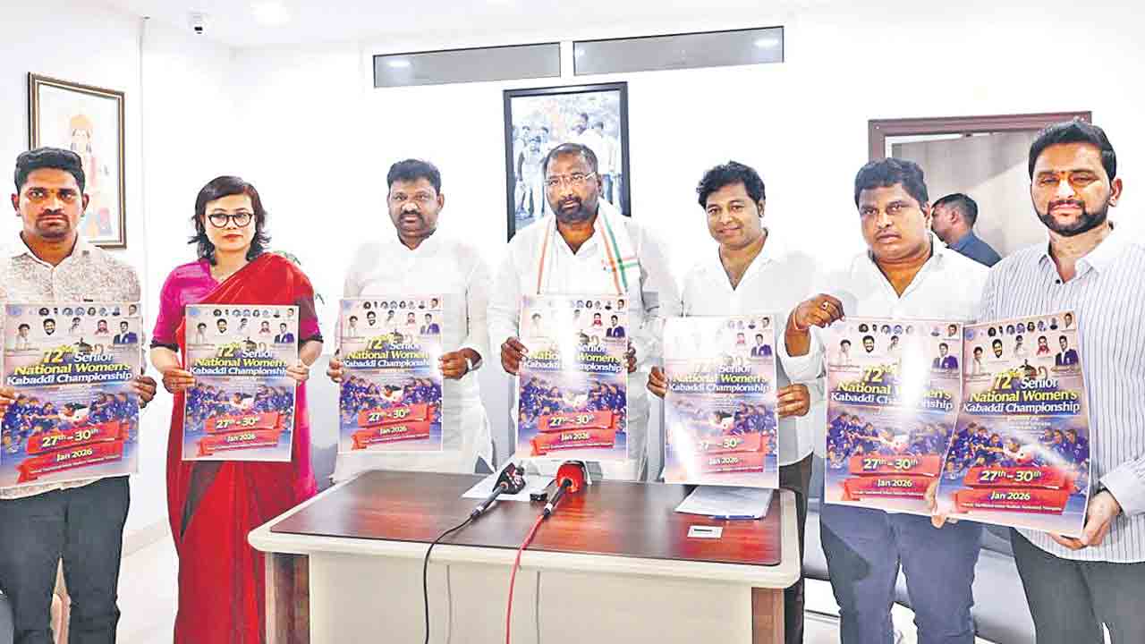 హైదరాబాద్‌లో జాతీయ కబడ్డీ టోర్నీ