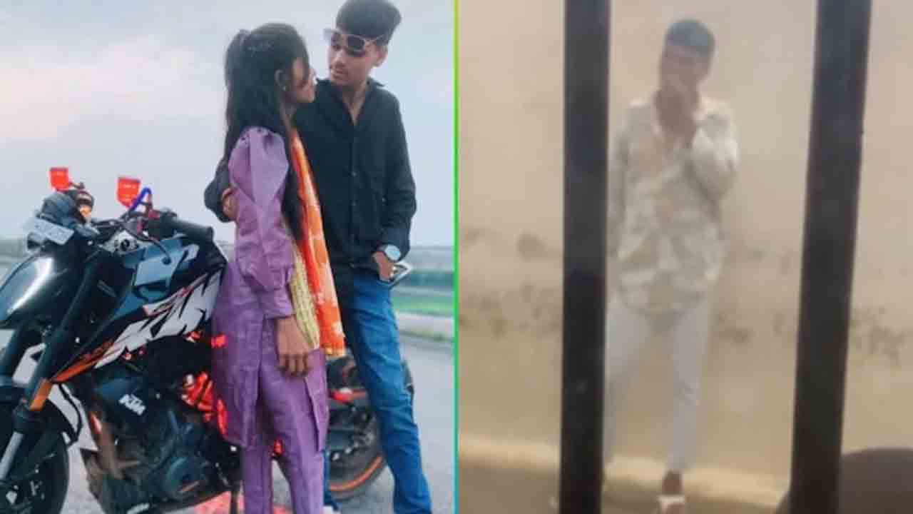 Watch: జైలులో ఉన్న ప్రియుడ్ని ఆశ్చర్యపరిచిన మహిళ.. అతడ్ని కలిసి రీల్‌ రికార్డ్‌