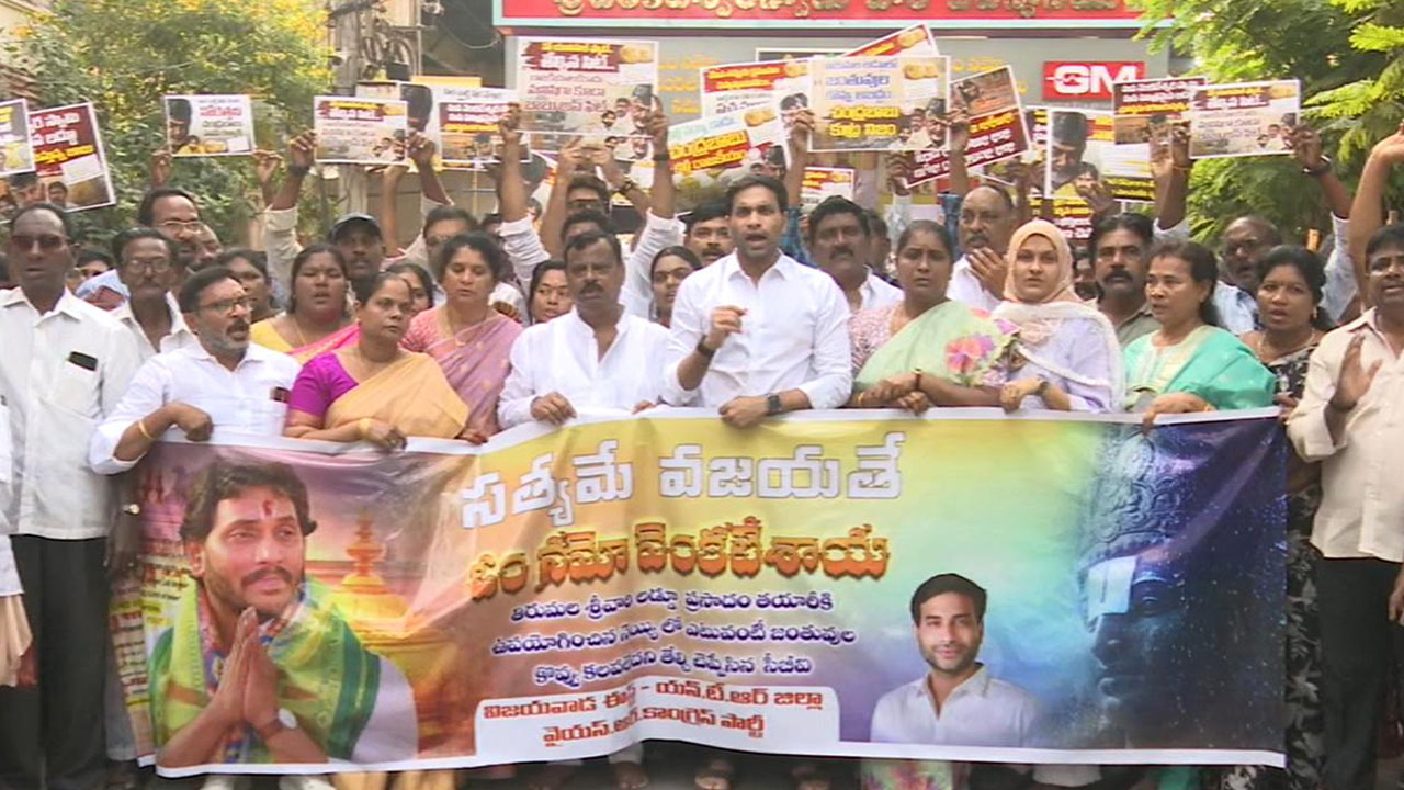 YSRCP | ఏపీ అంతటా వైసీపీ ఆధ్వర్యంలో పాప ప్రక్షాళన పూజలు