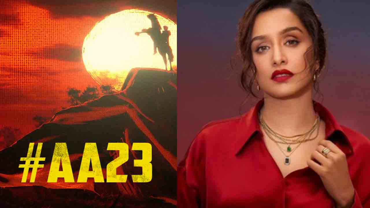 Shraddha Kapoor | అల్లు అర్జున్ జోడీగా శ్రద్ధా కపూర్?.. లోకేష్ కనగరాజ్ భారీ ప్లాన్.!