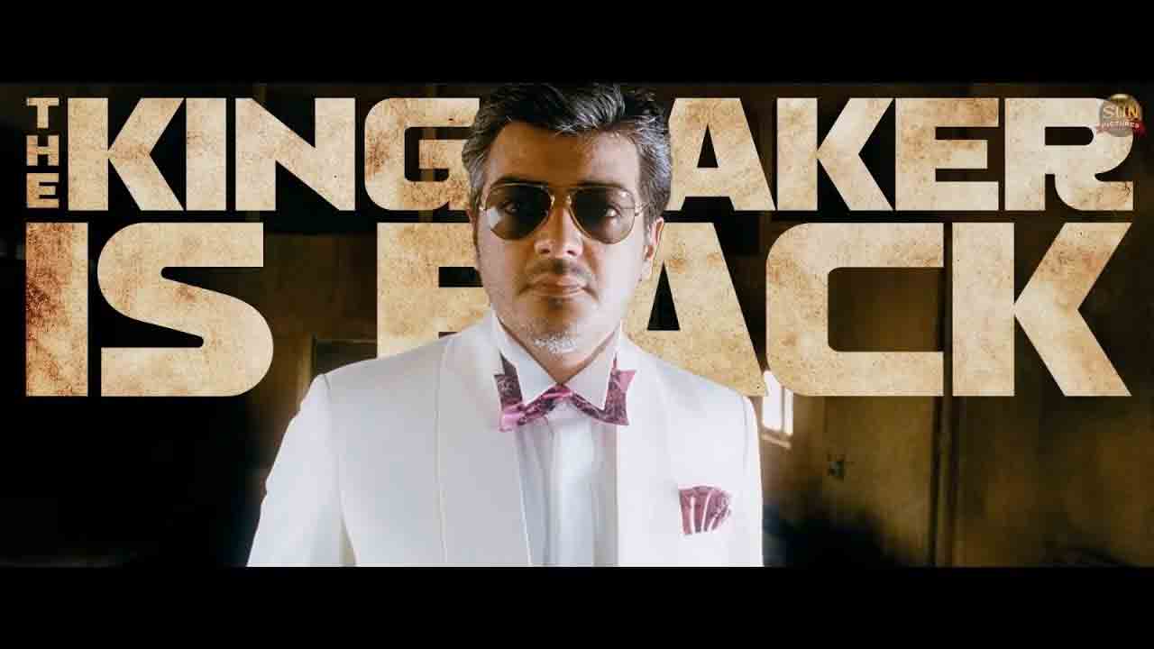 Mankatha Re Release | మళ్ళీ థియేటర్లలోకి అజిత్ ఆల్ టైం బ్లాక్ బ‌స్ట‌ర్.. జనవరి 23న ‘మంకత్తా’ రీ-రిలీజ్!