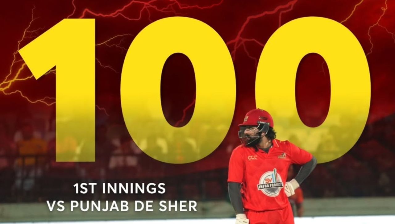 Akhil Akkineni | వైజాగ్ స్టేడియంలో అఖిల్ విశ్వరూపం.. 101 రన్స్‌తో కేక పుట్టించిన అక్కినేని వార‌సుడు