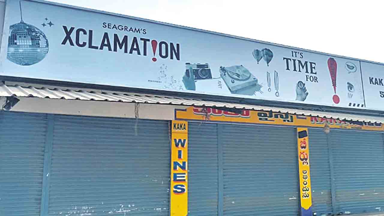 మునుగోడులో చేతులెత్తేసిన ఎక్సైజ్‌ శాఖ!