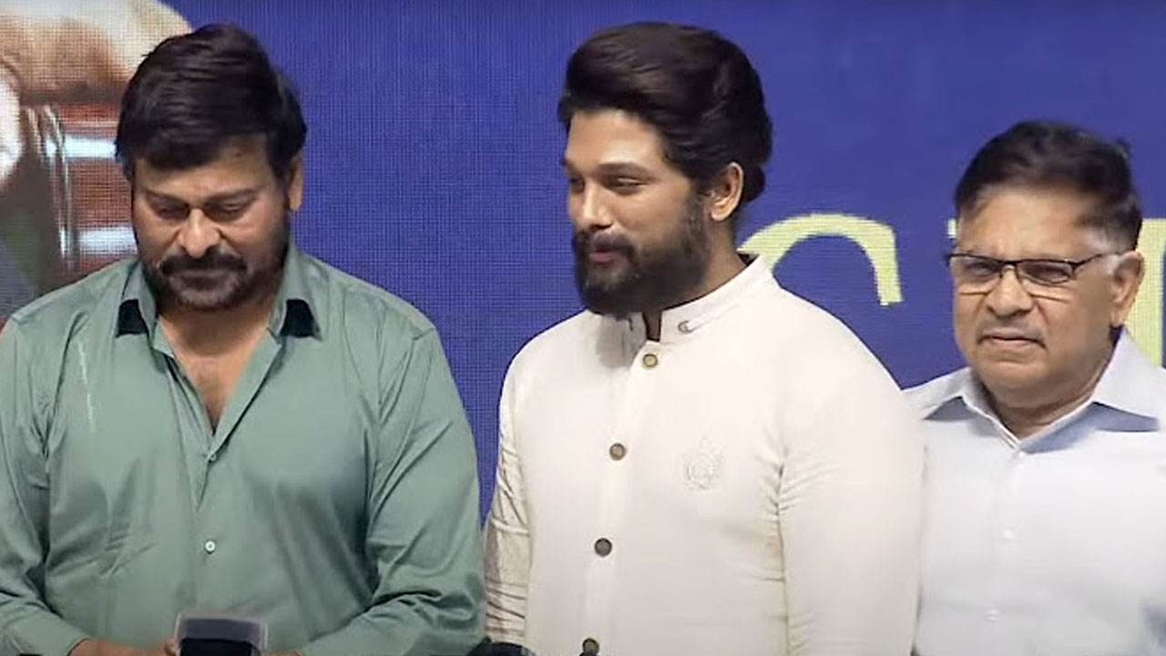 Allu Aravind | ‘మన శంకరవరప్రసాద్ గారు’పై అల్లు అరవింద్ ప్రశంసల జల్లు.. మెగా ఫ్యామిలీతో విభేదాలు లేన‌ట్టేనా?