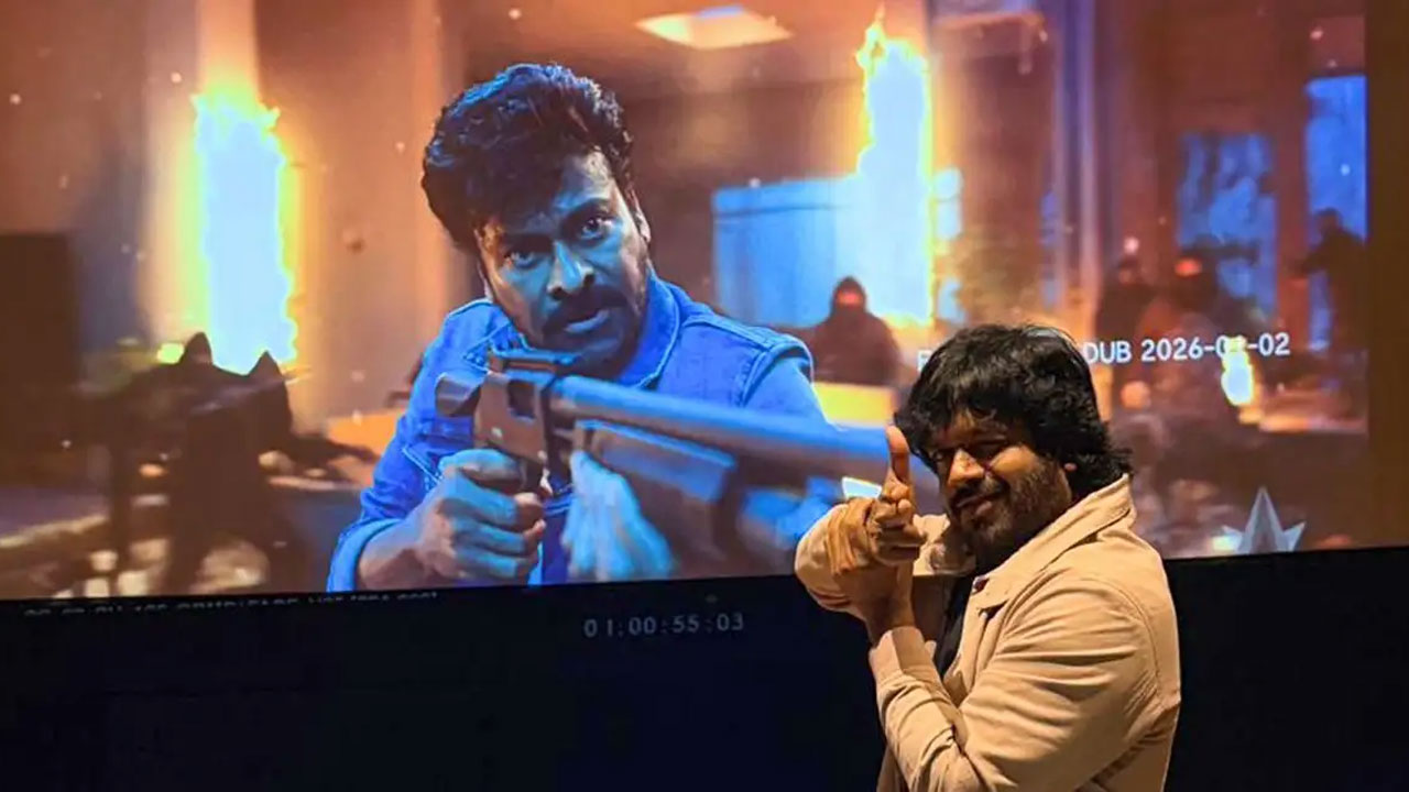 MSG | ‘మన శంకర వరప్రసాద్ గారు’ ట్రైలర్ రన్‌టైమ్ ఫిక్స్… ఫ్యాన్స్‌కి ఇక పూన‌కాలే..!