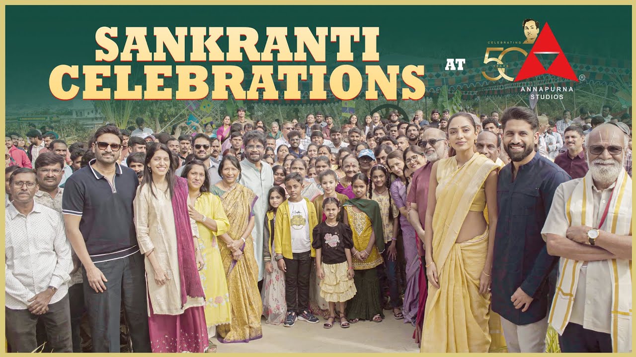 Akkineni Family Sankranthi Celebrations | అన్నపూర్ణ స్టూడియోస్ 50 ఏళ్ల వేడుక.. సంక్రాంతి సంబరాల్లో అక్కినేని కుటుంబం!