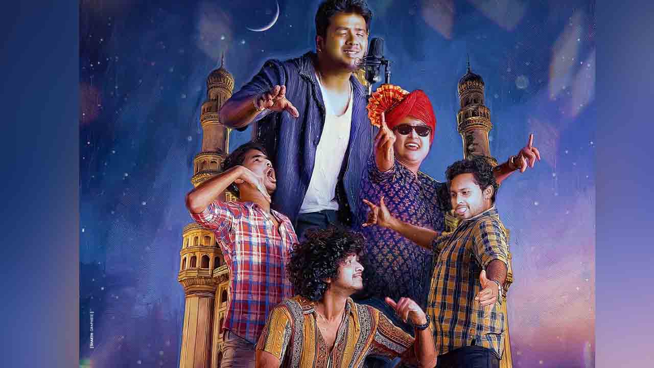 Awwal Dawath | యూట్యూబ్‌ను షేక్ చేస్తున్న రాహుల్‌ సిప్లిగంజ్‌ అవ్వల్‌ దావత్‌