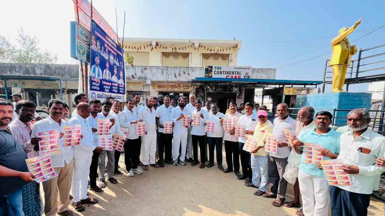 Congress Baki cards | హన్వాడలో కాంగ్రెస్ బాకీ కార్డును ఆవిష్కరించిన మాజీ మంత్రి శ్రీనివాస్ గౌడ్