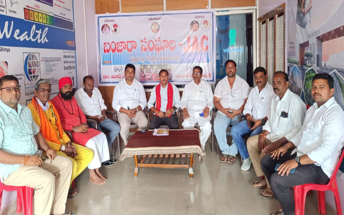 Lakshmidevipalli : 6న బంజారా సర్పంచులు. ఉప సర్పంచుల‌కు సన్మానం