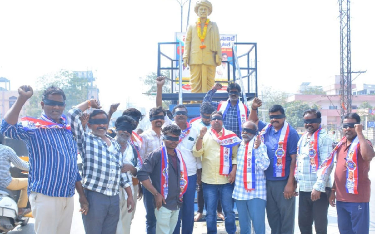 Miryalaguda Town : రిజ‌ర్వేష‌న్ల త‌గ్గింపుపై మిర్యాల‌గూడ‌లో బీసీ జేఏసీ నిర‌స‌న‌