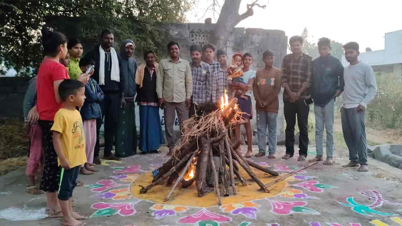 Bhogi | భోజన్నపేటలో భోగి మంటలు