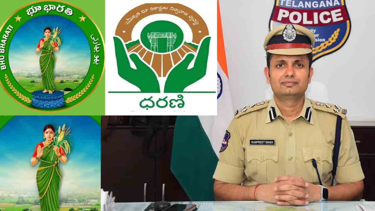 Dharani Bhu Bharati Scam | ధరణీ, భూభారతి కుంభకోణంలో 15 మంది అరెస్ట్.. భారీగా సొత్తు స్వాధీనం..!