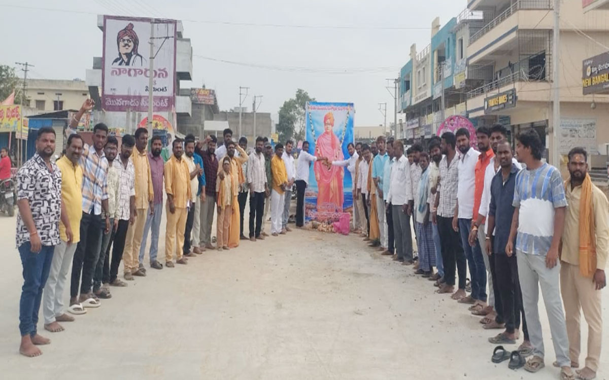 Chandur : ‘వివేకానందుడి స్ఫూర్తితో భరత మాత సేవలో తరించాలి’