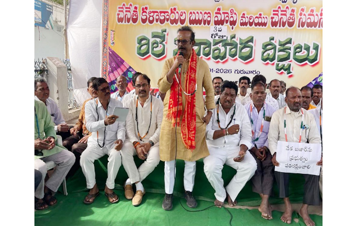 Bhoodan Pochampally : చేనేత కార్మికుల సంక్షేమాన్ని విస్మరించిన ప్రభుత్వం