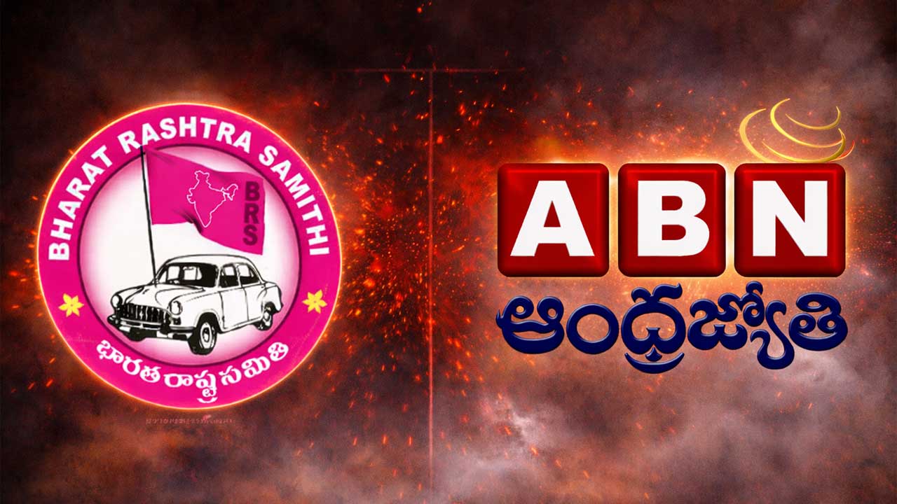 BRS | బ్రేకింగ్‌ న్యూస్‌.. ఏబీఎన్‌ చానల్‌ను బహిష్కరించిన బీఆర్‌ఎస్‌