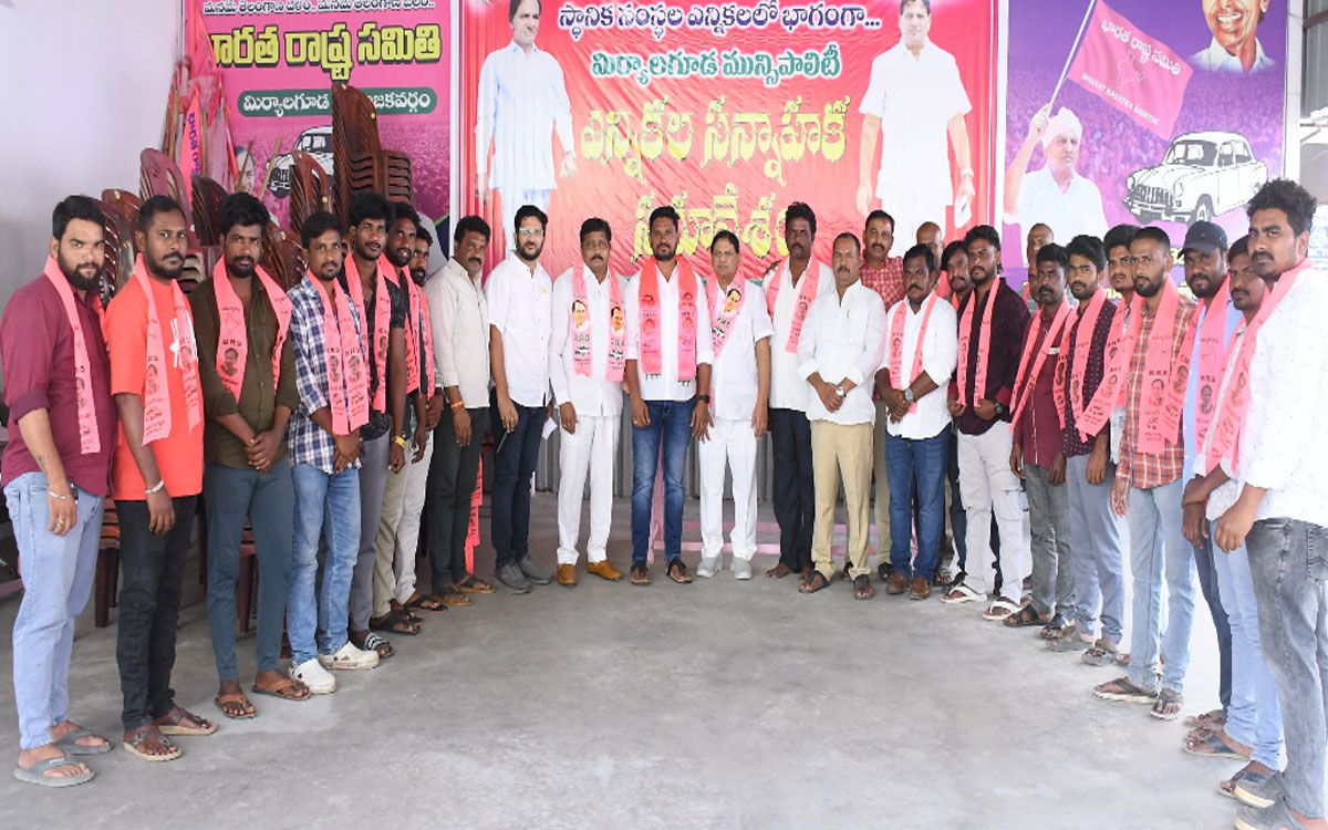 Miryalaguda : మిర్యాలగూడలో బీఆర్ఎస్ జోష్