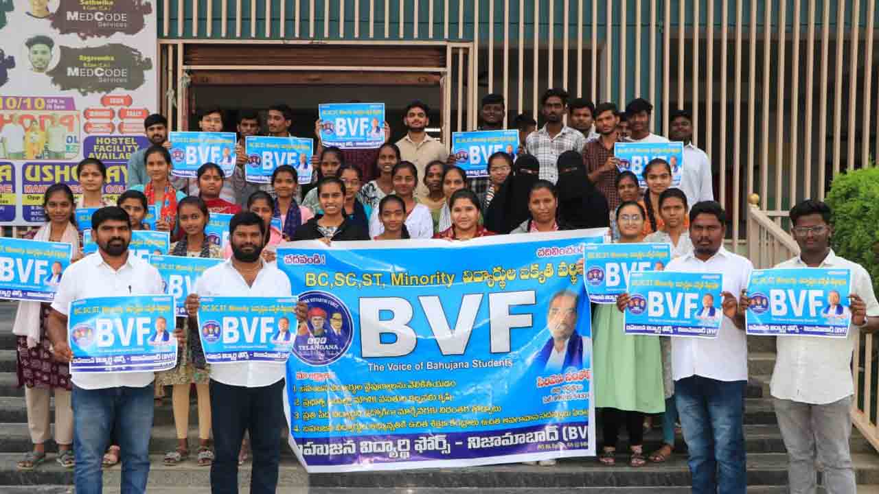 బహుజన విద్యార్థుల హక్కుల సాధన కోసమే బీవీఎఫ్‌ ఏర్పాటు : సిరివెసు సంతోష్