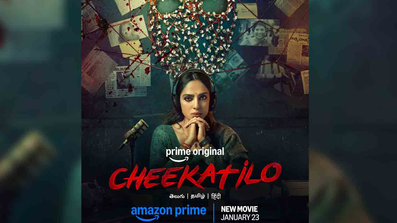 Sobhita Dhulipala | ఓటీటీలోకి శోభితా ధూళిపాళ్ల సస్పెన్స్ థ్రిల్లర్ ‘చీకటిలో’.. స్ట్రీమింగ్ ఎప్పుడంటే