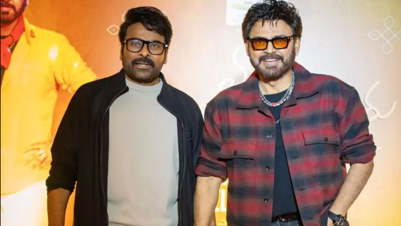 Chiru- Venki | చిరంజీవి-వెంకటేష్ స్పెషల్ ఇంట‌ర్వ్యూ .. ‘మన శంకర్ వరప్రసాద్ గారు’పై హైప్ డబుల్