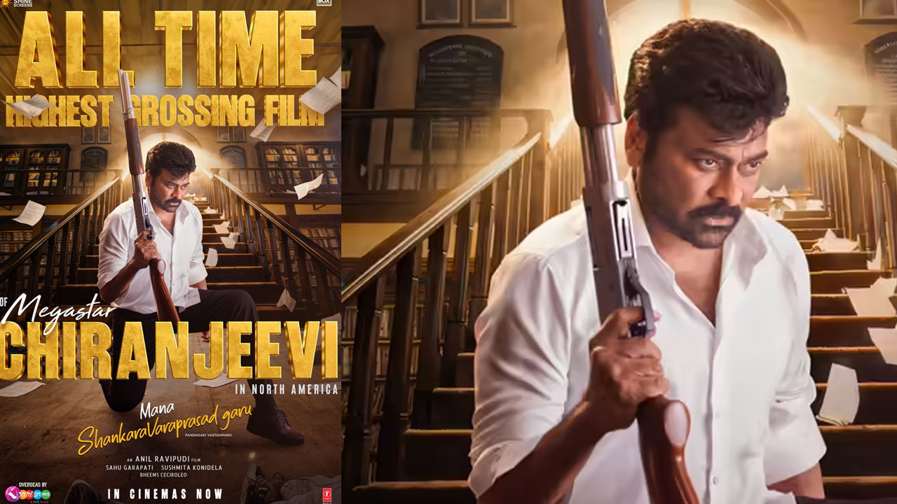 MSG | ఓవర్సీస్‌లో మెగా రికార్డ్.. ‘మన శంకర వరప్రసాద్ గారు’తో చిరంజీవి కెరీర్ బెస్ట్!